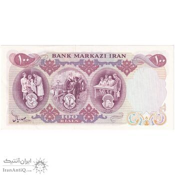 اسکناس 100 ریال 1350 - پرفیکس 1 - تک - AU58 - محمد رضا شاه