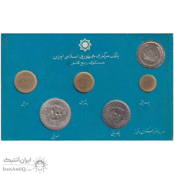 پک سکه های رایج بانک مرکزی (سکه 1 ریال 1371 دماوند) - UNC - جمهوری اسلامی
