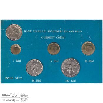 پک سکه های رایج بانک مرکزی (سکه 1 ریال 1371 دماوند) - UNC - جمهوری اسلامی