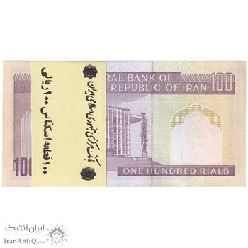 بسته اسکناس 100 ریال (حسینی - شیبانی) - UNC - جمهوری اسلامی