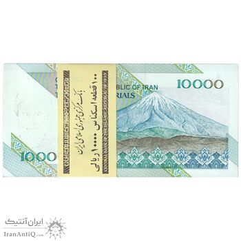 بسته اسکناس 10000 ریال امام (طیب نیا - سیف) - UNC - جمهوری اسلامی