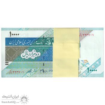 بسته اسکناس 10000 ریال امام (جعفری - شیبانی) - UNC - جمهوری اسلامی