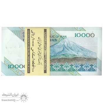 بسته اسکناس 10000 ریال امام (جعفری - شیبانی) - UNC - جمهوری اسلامی