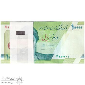 بسته اسکناس 10000 ریال امام (طیب نیا - سیف) سری 27 - UNC - جمهوری اسلامی