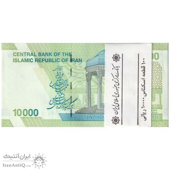 بسته اسکناس 10000 ریال امام (طیب نیا - سیف) سری 27 - UNC - جمهوری اسلامی