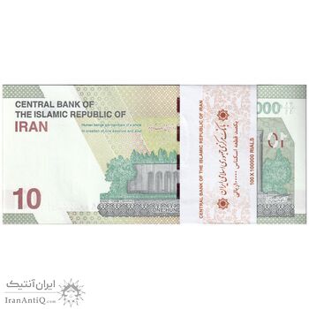 بسته اسکناس 100000 ریال (خاندوزی - فرزین) - UNC - جمهوری اسلامی