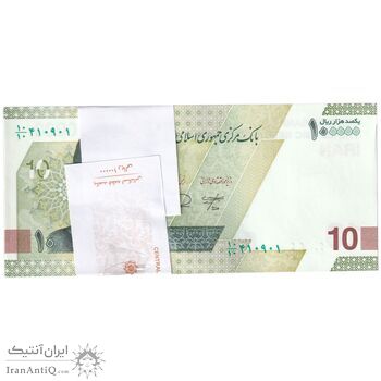 بسته اسکناس 100000 ریال (خاندوزی - فرزین) - کسر یکسان - UNC - جمهوری اسلامی