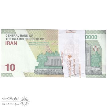 بسته اسکناس 100000 ریال (خاندوزی - فرزین) - کسر یکسان - UNC - جمهوری اسلامی