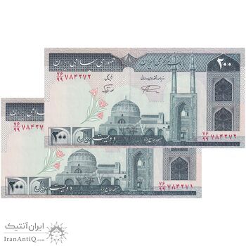 اسکناس 200 ریال (نمازی - نوربخش) فیلیگران امام - شماره کوچک - جایگزین - UNC64 - جمهوری اسلامی