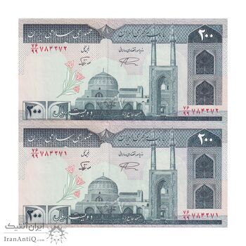 اسکناس 200 ریال (نمازی - نوربخش) فیلیگران امام - شماره کوچک - جایگزین - UNC64 - جمهوری اسلامی