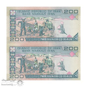 اسکناس 200 ریال (نمازی - نوربخش) فیلیگران امام - شماره کوچک - جایگزین - UNC64 - جمهوری اسلامی