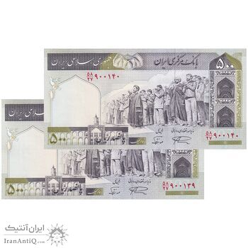 اسکناس 500 ریال (نمازی - نوربخش) فیلیگران امام - تیپ دو - نخ نستعلیق - جفت - UNC63 - جمهوری اسلامی
