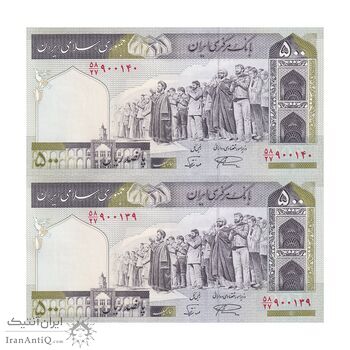 اسکناس 500 ریال (نمازی - نوربخش) فیلیگران امام - تیپ دو - نخ نستعلیق - جفت - UNC63 - جمهوری اسلامی