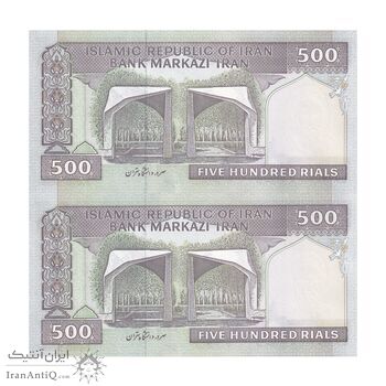 اسکناس 500 ریال (نمازی - نوربخش) فیلیگران امام - تیپ دو - نخ نستعلیق - جفت - UNC63 - جمهوری اسلامی