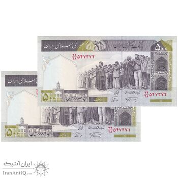 اسکناس 500 ریال (نمازی - نوربخش) فیلیگران فهمیده - جفت - UNC64 - جمهوری اسلامی