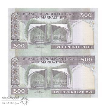 اسکناس 500 ریال (محمدخان - نوربخش) فیلیگران فهمیده - جفت - UNC64 - جمهوری اسلامی