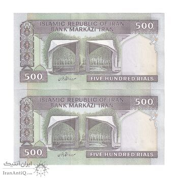 اسکناس 500 ریال (نوربخش - عادلی) - فیلیگران الله - جایگزین - جفت - UNC64 - جمهوری اسلامی