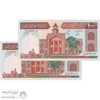 اسکناس 1000 ریال (نوربخش - عادلی) امضاء کوچک - شماره بزرگ - جفت - UNC62 - جمهوری اسلامی