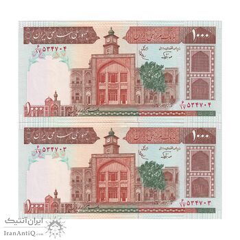 اسکناس 1000 ریال (نوربخش - عادلی) امضاء کوچک - شماره بزرگ - جفت - UNC62 - جمهوری اسلامی