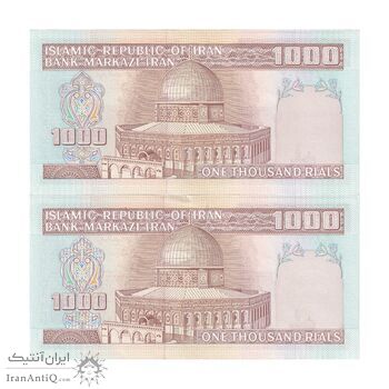 اسکناس 1000 ریال (نوربخش - عادلی) امضاء کوچک - شماره بزرگ - جفت - UNC62 - جمهوری اسلامی