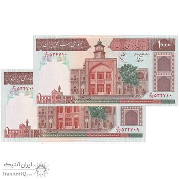 اسکناس 1000 ریال (نوربخش - عادلی) امضاء کوچک - شماره بزرگ - جفت - UNC64 - جمهوری اسلامی