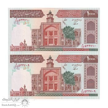 اسکناس 1000 ریال (نوربخش - عادلی) امضاء کوچک - شماره بزرگ - جفت - UNC64 - جمهوری اسلامی