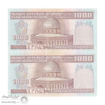 اسکناس 1000 ریال (نوربخش - عادلی) امضاء کوچک - شماره بزرگ - جفت - UNC64 - جمهوری اسلامی