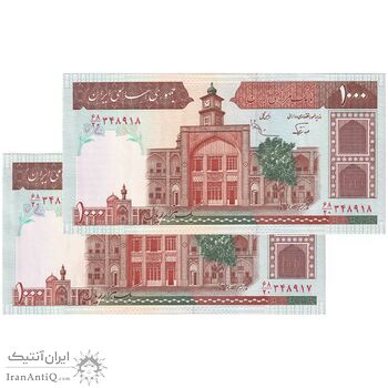 اسکناس 1000 ریال (نوربخش - عادلی) شماره بزرگ - امضاء بزرگ - جفت - UNC62 - جمهوری اسلامی