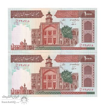 اسکناس 1000 ریال (نوربخش - عادلی) شماره بزرگ - امضاء بزرگ - جفت - UNC62 - جمهوری اسلامی