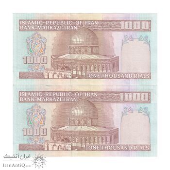 اسکناس 1000 ریال (نوربخش - عادلی) شماره بزرگ - امضاء بزرگ - جفت - UNC62 - جمهوری اسلامی