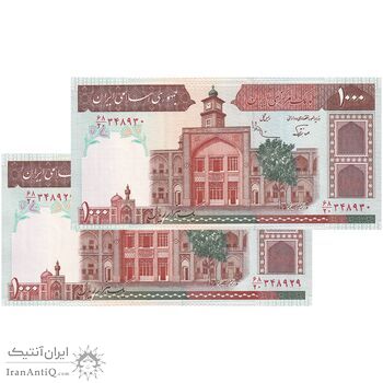 اسکناس 1000 ریال (نوربخش - عادلی) شماره بزرگ - امضاء بزرگ - جفت - UNC63 - جمهوری اسلامی