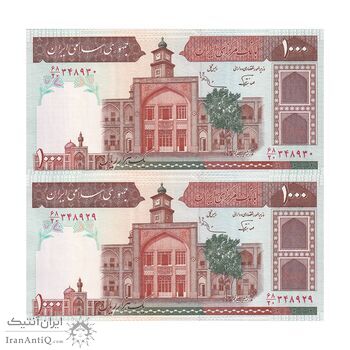 اسکناس 1000 ریال (نوربخش - عادلی) شماره بزرگ - امضاء بزرگ - جفت - UNC63 - جمهوری اسلامی