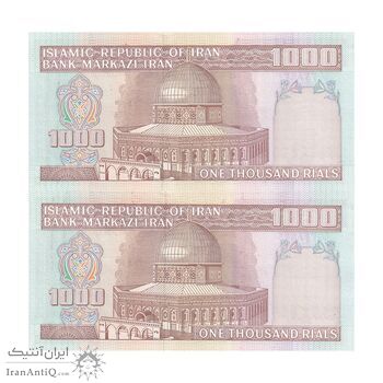 اسکناس 1000 ریال (نوربخش - عادلی) شماره بزرگ - امضاء بزرگ - جفت - UNC63 - جمهوری اسلامی