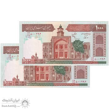 اسکناس 1000 ریال (نوربخش - عادلی) امضاء بزرگ - شماره کوچک - جفت - جمهوری اسلامی
