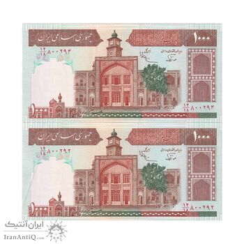اسکناس 1000 ریال (نوربخش - عادلی) امضاء بزرگ - شماره کوچک - جفت - جمهوری اسلامی