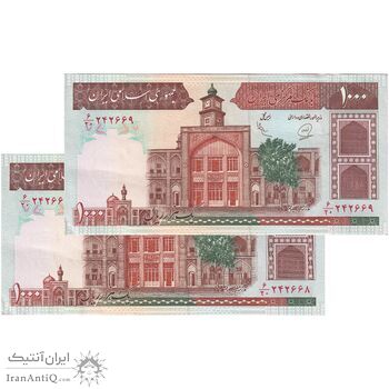 اسکناس 1000 ریال (محمدخان - عادلی) شماره بزرگ - نخ کامپیوتری - جفت - AU53 - جمهوری اسلامی
