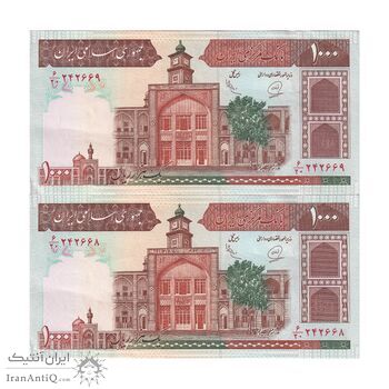 اسکناس 1000 ریال (محمدخان - عادلی) شماره بزرگ - نخ کامپیوتری - جفت - AU53 - جمهوری اسلامی
