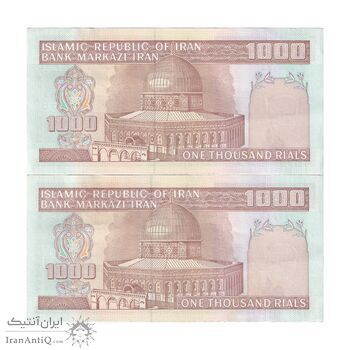 اسکناس 1000 ریال (محمدخان - عادلی) شماره بزرگ - نخ کامپیوتری - جفت - AU53 - جمهوری اسلامی