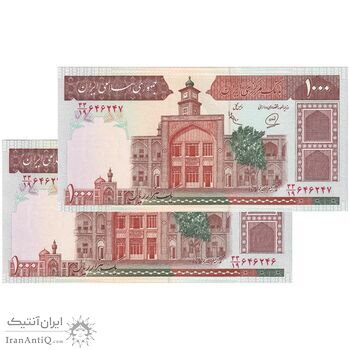 اسکناس 1000 ریال (محمدخان - عادلی) شماره بزرگ - نخ نستعلیق - جفت - UNC62 - جمهوری اسلامی
