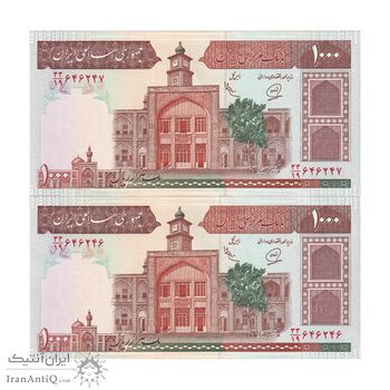 اسکناس 1000 ریال (محمدخان - عادلی) شماره بزرگ - نخ نستعلیق - جفت - UNC62 - جمهوری اسلامی