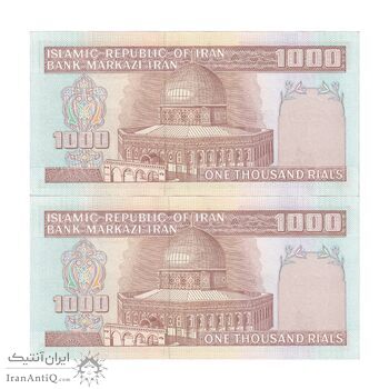 اسکناس 1000 ریال (محمدخان - عادلی) شماره بزرگ - نخ نستعلیق - جفت - UNC62 - جمهوری اسلامی