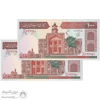 اسکناس 1000 ریال (محمدخان - عادلی) شماره بزرگ - نخ نستعلیق - جفت - UNC60 - جمهوری اسلامی