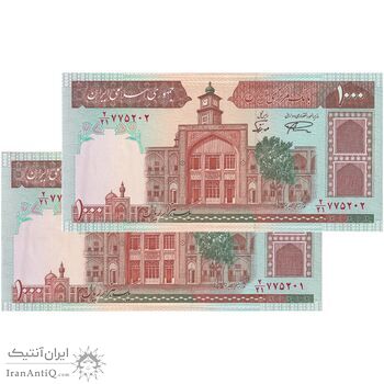 اسکناس 1000 ریال (نمازی - نوربخش) فیلیگران فهمیده بدون خط یقه - جفت - UNC61 - جمهوری اسلامی