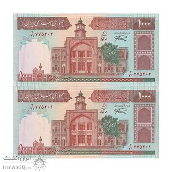 اسکناس 1000 ریال (نمازی - نوربخش) فیلیگران فهمیده بدون خط یقه - جفت - UNC61 - جمهوری اسلامی