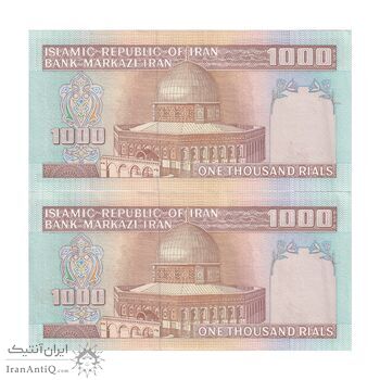 اسکناس 1000 ریال (نمازی - نوربخش) فیلیگران فهمیده بدون خط یقه - جفت - UNC61 - جمهوری اسلامی