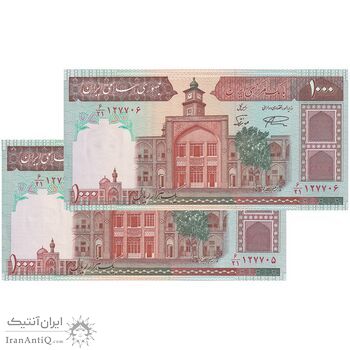 اسکناس 1000 ریال (نمازی - نوربخش) فیلیگران فهمیده بدون خط یقه - جفت - UNC63 - جمهوری اسلامی