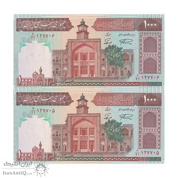 اسکناس 1000 ریال (نمازی - نوربخش) فیلیگران فهمیده بدون خط یقه - جفت - UNC63 - جمهوری اسلامی
