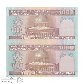 اسکناس 1000 ریال (نمازی - نوربخش) فیلیگران فهمیده بدون خط یقه - جفت - UNC63 - جمهوری اسلامی