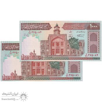 اسکناس 1000 ریال (نمازی - نوربخش) فیلیگران فهمیده با خط یقه - جفت - UNC64 - جمهوری اسلامی