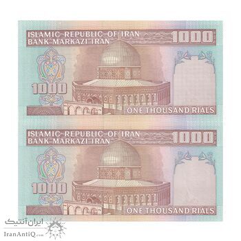 اسکناس 1000 ریال (نمازی - نوربخش) فیلیگران فهمیده با خط یقه - جفت - UNC64 - جمهوری اسلامی